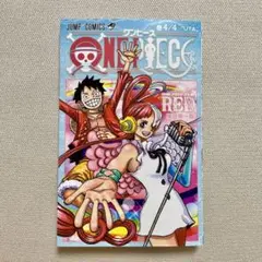 【美品】ワンピース　ONE PIECE FILM RED 映画入場者特典　第3弾