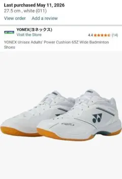 YONEX POWER CUSHION 65 Z5 バドミントンシューズ - メルカリ