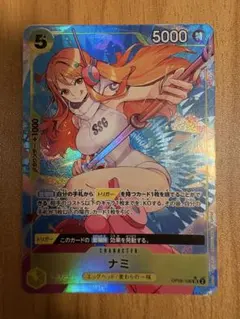 2026年最新】ワンピースカードゲーム パラレル ナミの人気アイテム