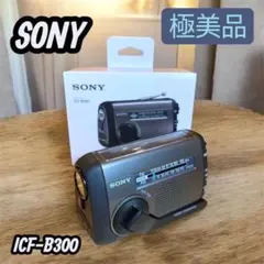 SONY ICF-890V 4バンドレシーバー - メルカリ