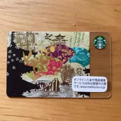 スターバックスカード　地方限定旧デザイン　京都