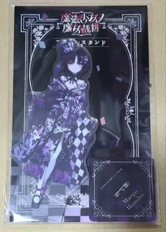 魔法少女ノ魔女裁判 タワレコ 特典 アクキー 缶バッジ まのさば 宝生