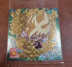 す*ん様 ドラゴンボール超戦士シールウエハース超 超絶感謝の十周年 18枚