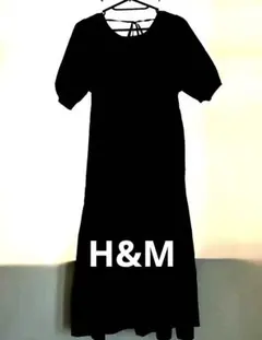 H &Mふんわり ぽわん袖パフスリーブ黒ブラック ティアードロングワンピース 綿