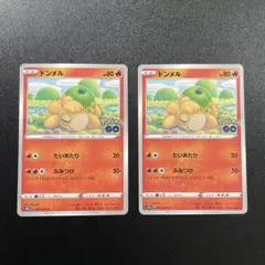 ポケモンGO ドンメル メタモンマーク シール仕様 2枚