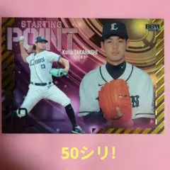 Item thumbnail for item 606ed62c-a537-44c1-a26a-194740ed570a