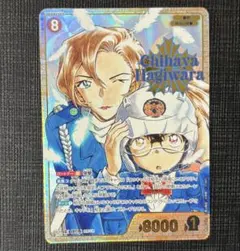 名探偵コナンカードゲーム SRCP 萩原千速 江戸川コナン - メルカリ