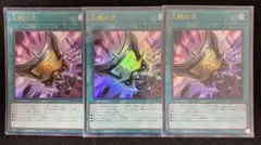 F様 リクエスト 4点 まとめ商品 - メルカリ