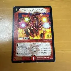 2026年最新】デュエマ 初期 プロモの人気アイテム - メルカリ