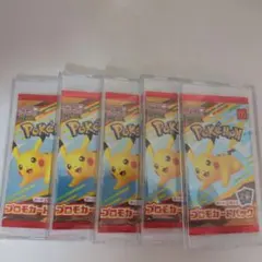 ポケモンカードプロモパック 未開封