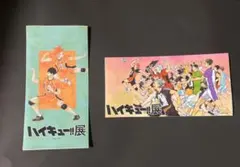 匿名配送 ハイキュー!!展 ステッカー2種 原作絵 影山 日向