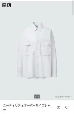 UNIQLO U ユーティリティオーバーサイズシャツ 24SS ライトブルー　M