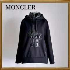 MONCLER モンクレール グルノーブル ロゴパッチ パーカー ブラック Sのサムネイル