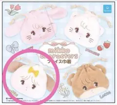mikko characters フェイス巾着 スフレ ガチャガチャ