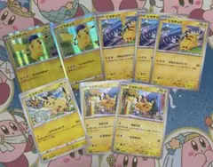 ピカチュウ 争奪戦オークション‼️ 鑑定品 PSA9 以下 8枚 014 027
