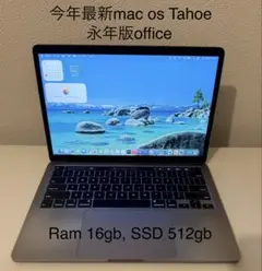 美品 Macbook Pro 2020 13インチ Officeを付ける