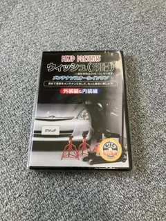 1&2JZ テクニカルハンドブック&DVD JZX100など 1&2JZ テクニカルハンドブック&DVD JZX100など - メルカリ