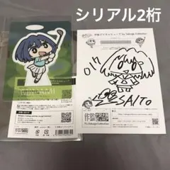 WurtS 直筆サイン入りポスター デジタル・ラブ - メルカリ