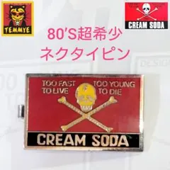Mr.PINEAPPLE キーホルダー ピンクドラゴン クリームソーダ 当時物