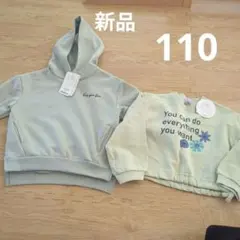 トレーナー 女の子 110