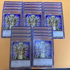 遊戯王　センジュ・ゴッド　20枚