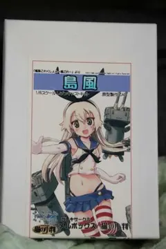 艦これ 1/6 島風 メルボックス 猫の小判 イベント限定レジン製ガレージキット 2026年最新】ガレージキット 艦これの人気アイテム - メルカリ