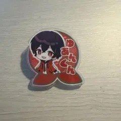 からぴち ゆあんくん アクリルクリップ