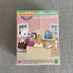 シルバニアファミリー 海外版 街のお姉さん ファッションアクセサリーショップ