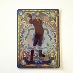 サンジ SEC SP(スペシャルカード) OP06-119