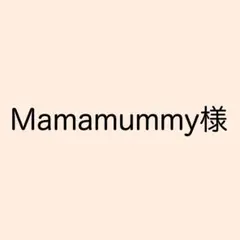 Mamamummy様　ソラリーノ2kg