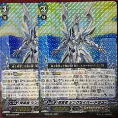 2026年最新】シングセイバードラゴンの人気アイテム - メルカリ