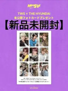 TWS 購入特典トレカ THE HYUNDAI 原宿 未開封 - メルカリ