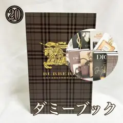 No.7562 ダミーブック　フェイクブック　イミテーションブック　インテリア