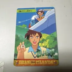 ポケットモンスターアニメコレクション カードダス 207◇ラプラス