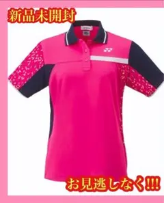 【入手困難】【希少なお品】ヨネックス　シャツ　ベリーピンク　S レディース