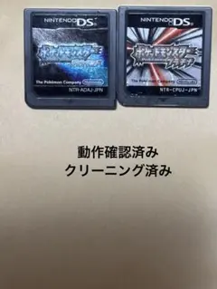 ポケットモンスター ダイヤモンド&プラチナ