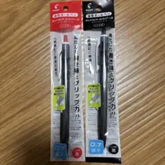 パイロット 油性ボールペン SUPER GRIP・G(黒・赤)のサムネイル