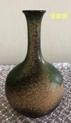 花瓶　信楽焼　緑