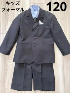 男の子 フォーマルスーツ 120 入学式 卒園式 5点セット　ゆったり