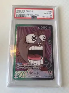 ペローナ L リミテッドカードコレクション OP06-021 PSA10
