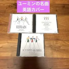 2026年最新】松任谷由実cdの人気アイテム - メルカリ