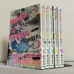 Item thumbnail for item 08c7fb5e-7b17-46da-9920-5987469bc3f3