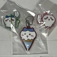 ちいかわ　ラバーマスコット　3個セット　ちいかわ　ハチワレ