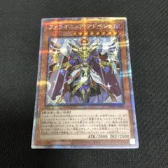 遊戯王　ファラオニックアドベント　プリズマティックシークレット　プリシク　1枚