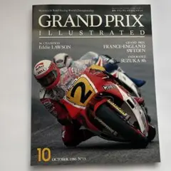 1986年 GRAND PRIX ILLUSTRATED 10月号 No13