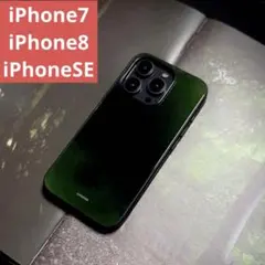 【新入荷】iPhone7/iPhone8/iPhoneSEケース 緑