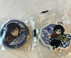 冨岡義勇 くら寿司缶バッジ・ラバーチャームコラボセット