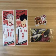 ハイキュー!! 音駒高校 ステッカー・カードセット