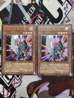 遊戯王 ブレイドナイト レリーフ アルティメット DL3-136 - メルカリ