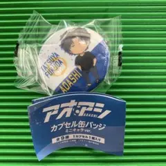 2026年最新】僕だけがいない街 缶バッジの人気アイテム - メルカリ